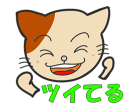 Attraction sticker #11396815
