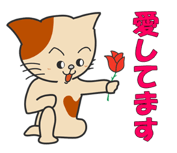 Attraction sticker #11396816