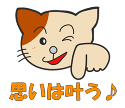 Attraction sticker #11396817