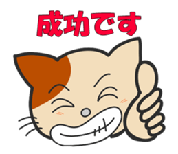 Attraction sticker #11396818