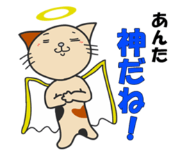 Attraction sticker #11396819