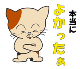 Attraction sticker #11396820
