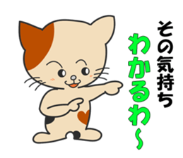 Attraction sticker #11396821