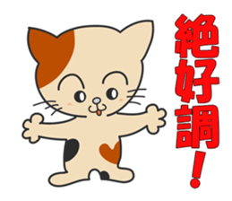 Attraction sticker #11396822