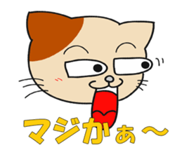 Attraction sticker #11396823
