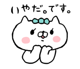 the cat kind7 sticker #11396831