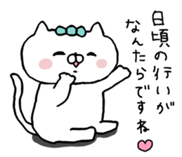 the cat kind7 sticker #11396851