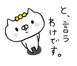 the cat kind7 sticker #11396856
