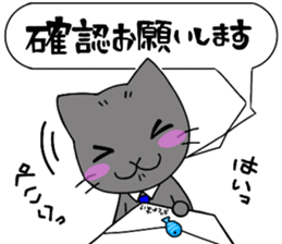 Nyan & Pooh sticker sticker #11396867