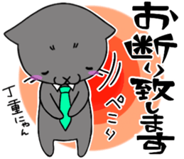 Nyan & Pooh sticker sticker #11396871