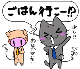 Nyan & Pooh sticker sticker #11396872