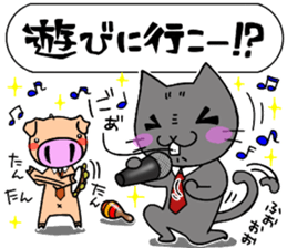 Nyan & Pooh sticker sticker #11396874
