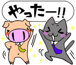 Nyan & Pooh sticker sticker #11396876