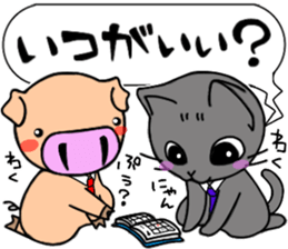Nyan & Pooh sticker sticker #11396878