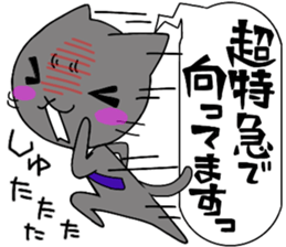 Nyan & Pooh sticker sticker #11396885