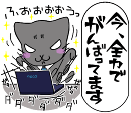 Nyan & Pooh sticker sticker #11396886