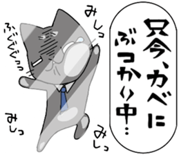 Nyan & Pooh sticker sticker #11396887