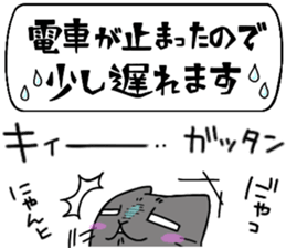 Nyan & Pooh sticker sticker #11396890