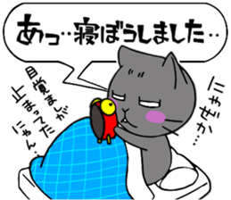 Nyan & Pooh sticker sticker #11396892