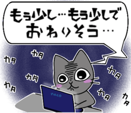 Nyan & Pooh sticker sticker #11396893