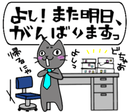 Nyan & Pooh sticker sticker #11396895