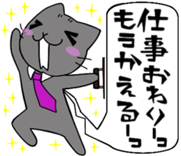 Nyan & Pooh sticker sticker #11396896