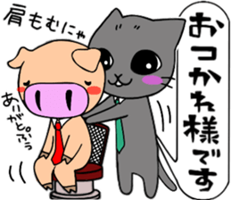 Nyan & Pooh sticker sticker #11396897