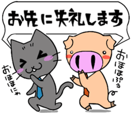 Nyan & Pooh sticker sticker #11396898