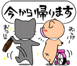 Nyan & Pooh sticker sticker #11396899