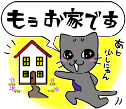 Nyan & Pooh sticker sticker #11396900
