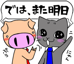 Nyan & Pooh sticker sticker #11396903