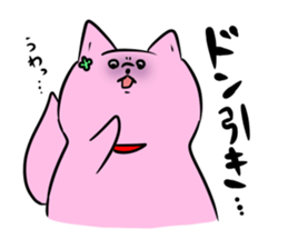 moti dog sticker #11397156