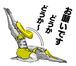 BANANA MAN!3 sticker #11397269