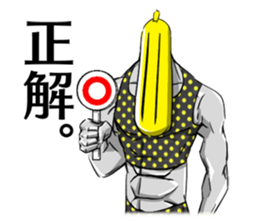 BANANA MAN!3 sticker #11397270