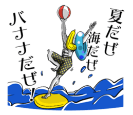 BANANA MAN!3 sticker #11397272