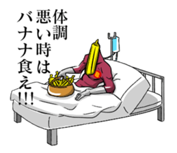 BANANA MAN!3 sticker #11397279