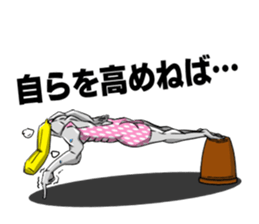 BANANA MAN!3 sticker #11397281