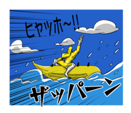 BANANA MAN!3 sticker #11397287