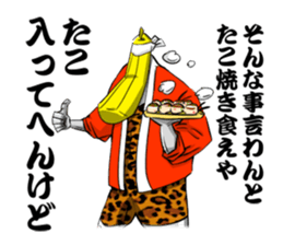 BANANA MAN!3 sticker #11397288