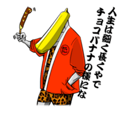 BANANA MAN!3 sticker #11397289