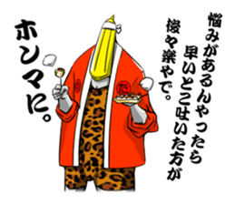 BANANA MAN!3 sticker #11397290