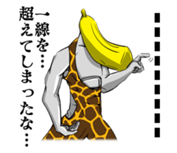 BANANA MAN!3 sticker #11397292