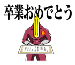 BANANA MAN!3 sticker #11397298