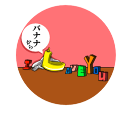 BANANA MAN!3 sticker #11397299