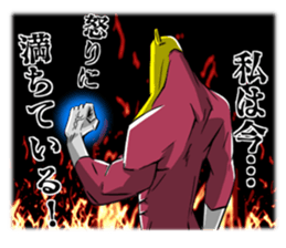 BANANA MAN!3 sticker #11397300