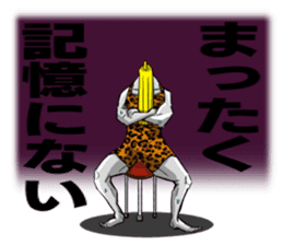 BANANA MAN!3 sticker #11397303