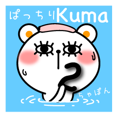 pachipachi Kuma 2