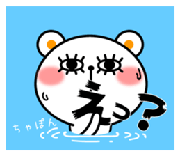 pachipachi Kuma 2 sticker #11397305