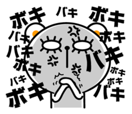 pachipachi Kuma 2 sticker #11397308