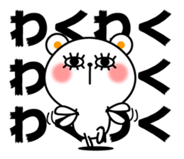 pachipachi Kuma 2 sticker #11397312